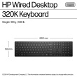 HP 320K USB Wired Keyboard - Black - US ENG