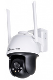 TP-LINK VIGI C540-W(4mm) camera
