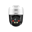 Dahua Technology Lite DH-SD2A500HB-GN-AW-PV-S2 security camera Dome IP security camera Indoor & outdoor 2560 x 1920 pixels Ceiling/wall