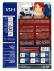 Noctua NT-H1 heat sink compound 3,5 g