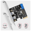 AXAGON PCEU-232RS controller PCIe, 2x2x port USB UAS
