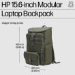 HP Modular 15.6 Seljakott, 3-in-One (RFID Pouch, Seljakott, Sleeve), Water Resistant with Rain Cover, Cable Pass-through, 27 Liter Capacity - Dark Olive Green