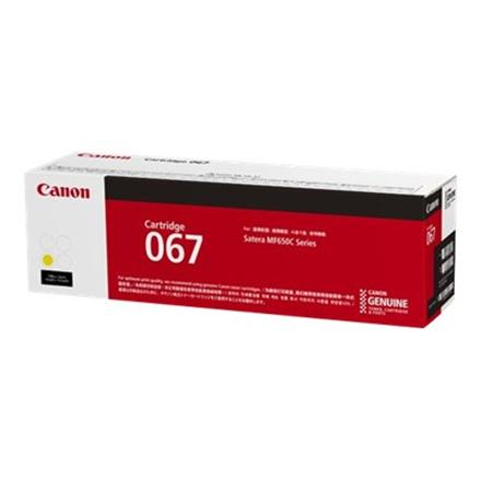 Canon 067 | Ink cartridges | Yellow