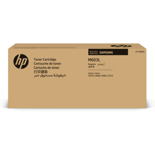 SAMSUNG CLT-M603L High Yield Magenta Toner Cartridge
