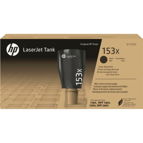 HP 153X Must Original LaserJet Tank Toner Reload Kit 128810