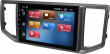 RADIO NAVIGATION GPS VOLKSWAGEN CRAFTER 2016+ ANDROID
