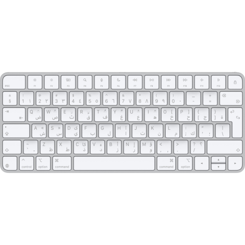 APPLE Magic Keyboard - Arabic
