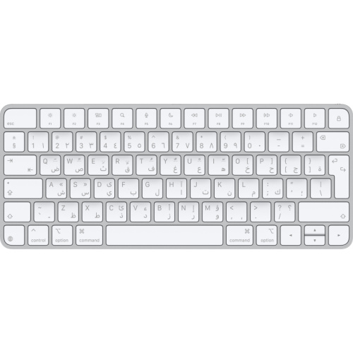 APPLE Magic Keyboard - Arabic
