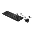 HP 225 USB Wired Mouse Keyboard Combo, Sanitizable/Antimicrobial - Black - US ENG