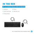 HP 225 USB Wired Mouse Keyboard Combo, Sanitizable/Antimicrobial - Black - US ENG