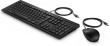HP 225 G2 USB Wired Mouse Keyboard Combo, Copilot Key - Черный - ESTONIAN