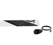 HP 225 G2 USB Wired Mouse Keyboard Combo, Copilot Key - Black - ESTONIAN