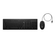 HP 225 G2 USB Wired Mouse Keyboard Combo, Copilot Key - Must - US ENG