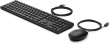 HP 320MK USB Wired Mouse Keyboard Combo - Must - US ENG