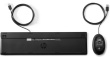 HP 320MK USB Wired Mouse Keyboard Combo - Must - US ENG
