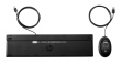HP 320MK USB Wired Mouse Keyboard Combo - Must - US ENG