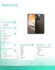 REALME realme 14 5G 8/256GB Storm Titanium RMX5070