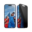 PanzerGlass ® Privacy Screen Protector iPhone 16 | 15 | Ultra-Wide Fit Clear screen protector Apple 1 pc(s)