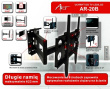 ART LCD bracket AR-20B 32-55 inches 45kg H/V