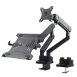 Maclean MC-813 Dual Desk Mount for a Monitor and a Laptop 17 