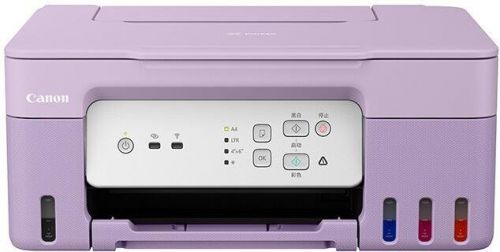 Canon Multifunction device PIXMA G3430 5989C025 Purple