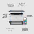 HP LaserJet Tank 1604w AIO All-in-One Printer - A4 Mono Laser, Print/Copy/Scan, Wifi, 23ppm, 250-2500 pages per month (replaces Neverstop)