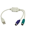 Logilink | Adapter USB to PS/2 x2 :. | Grey | USB M | 2x Mini DIN 6-pin FM | 0.2 m AU0004A