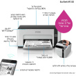 T Epson EcoTank ET-M1120 A4 s/w