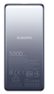 XIAOMI Ultra Slim PowerBank 5000mAh GL