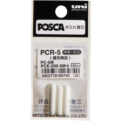 POSCA Marker UNI PC-5M Ersatzspitzen 3x