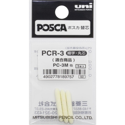 POSCA Marker UNI PC-3M Ersatzspitzen 3x