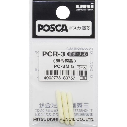 POSCA Marker UNI PC-3M Ersatzspitzen 3x