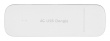 Brovi E3372-325 White LTE Modem KILBVIMOD0002