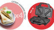 MPM Sandwich maker MOP-45M