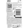 Braun Kombipack 54B