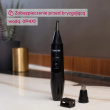 Beurer Trimmer MN2