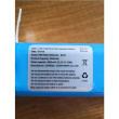 AYI | Robot Lawn Mower 2600 mAh Li-ion Battery, 1 PCS