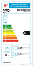 Beko, Beyond, katalüütiline tagasein, 72 L, valge - Integreeritav ahi / BBIM14300WMS