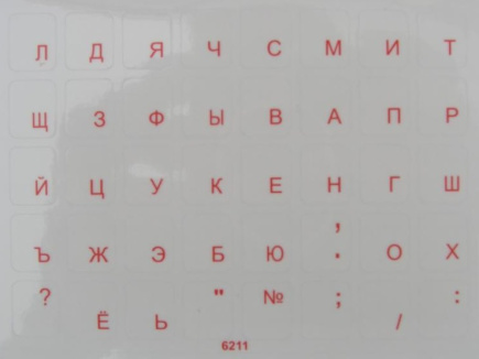 Labels for keyboard HQ. Color base transparent. Color of letters: RU - red.