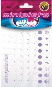 Labels for keyboard Minipicto. Color base transtarent. Color of letters: RUS – lillac.