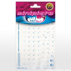 Labels for keyboard Minipicto. Color base transtarent. Color of letters: RUS – Blue