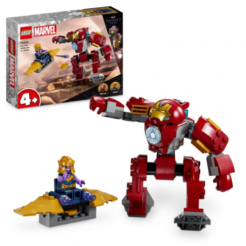 LEGO S.H. Marvel TBA 76263