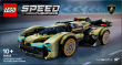 LEGO LEGO Speed Champions 7692 Lamborghini Lambo V12 Vision GT Super Car