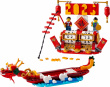 LEGO Blocks 40678 Festival Calendar
