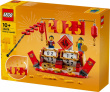 LEGO Blocks 40678 Festival Calendar