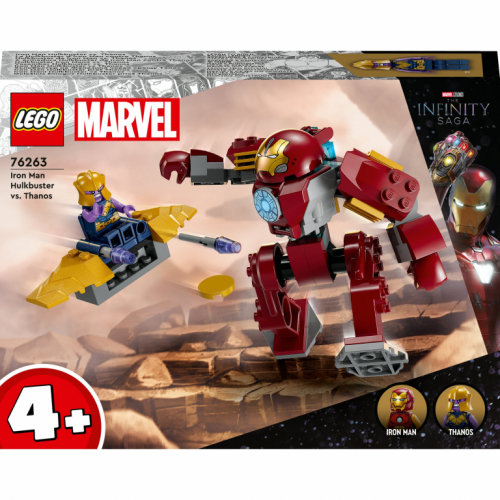 LEGO S.H. Marvel TBA