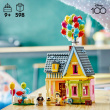 LEGO LEGO Disney Pixar Up House