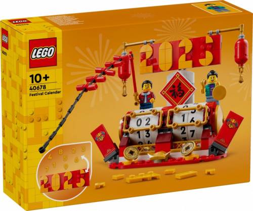 LEGO Blocks 40678 Festival Calendar