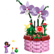 LEGO 43237 Disney Classic Isabelas Blumentopf