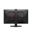 AOC AOC Q25G4SR 24.5'' Fast IPS 300Hz HDMIx2 DP Piv